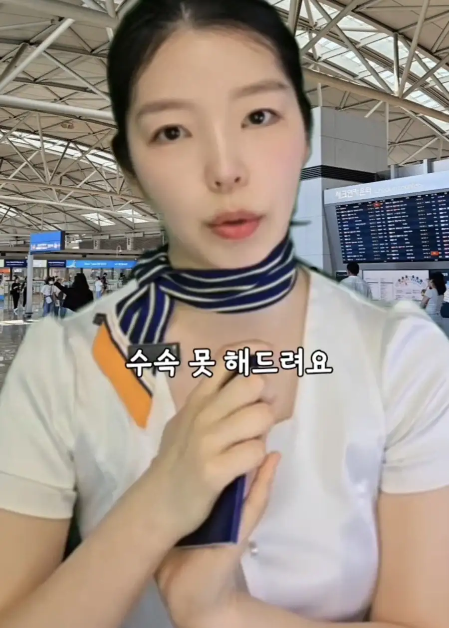입국심사시 거절될수 있는 여권상태.jpg_16.webp