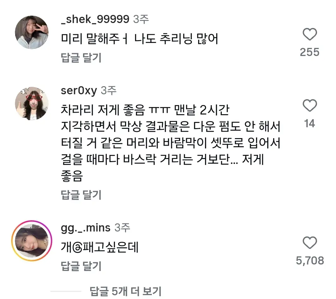 Screenshot_20260705_192459_Instagram.jpg