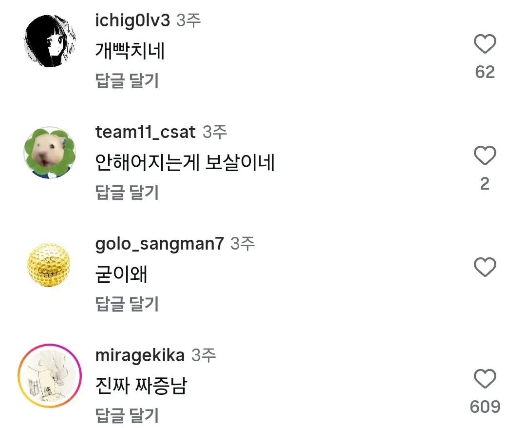 Screenshot_20260705_192511_Instagram.jpg