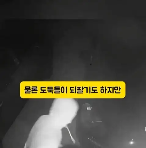 도둑들이 포르셰 눈알만 빼가는 이유_2.webp