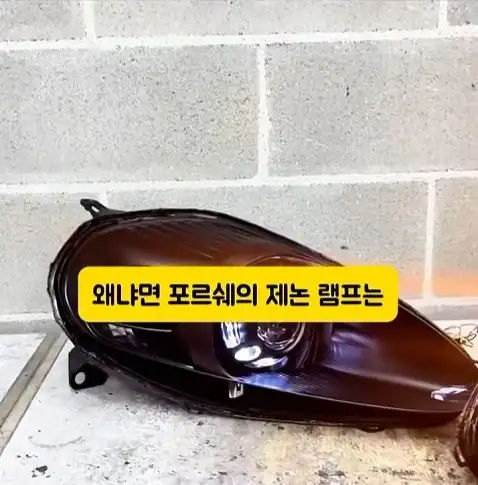 도둑들이 포르셰 눈알만 빼가는 이유_20.webp