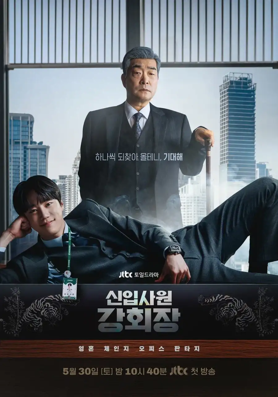 JTBC에게 두 번이나 통수를 맞은 웹소설 작가.JPG_1.webp