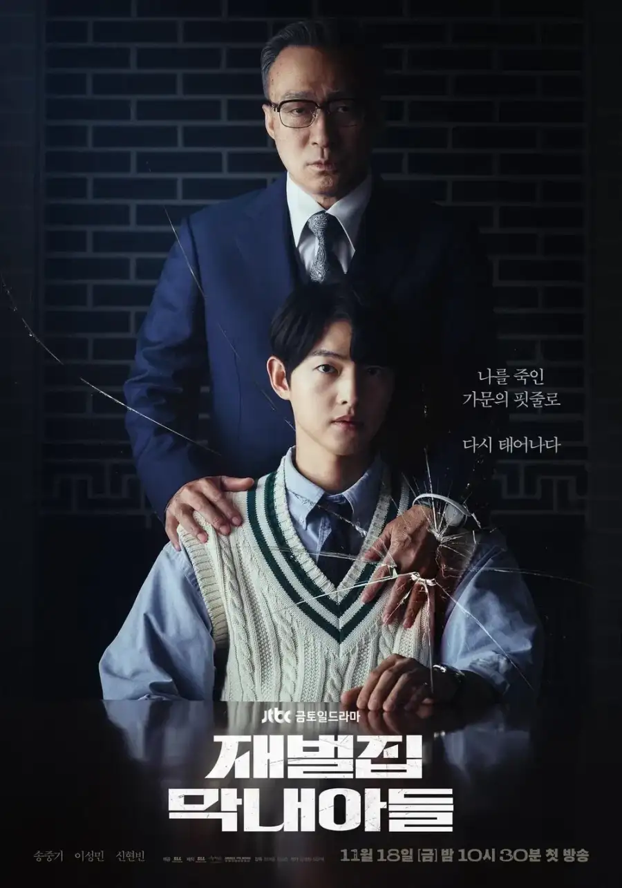 JTBC에게 두 번이나 통수를 맞은 웹소설 작가.JPG_4.webp