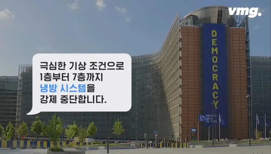 열돔 맛보니깐 신분제가 부활한 유럽 근황_2.webp