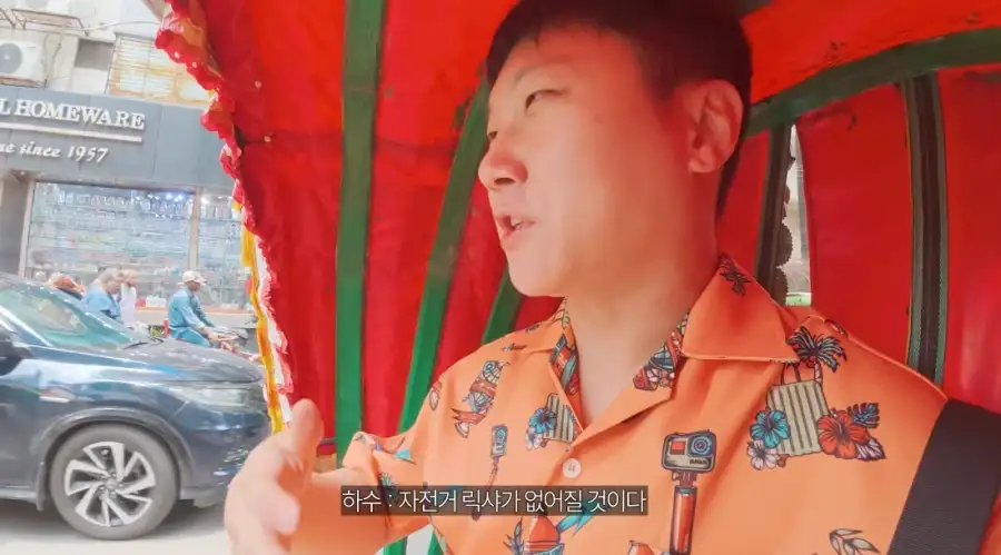 "옛날에는 인력거 타기 미안했는데 이제 안 미안해"_1.webp