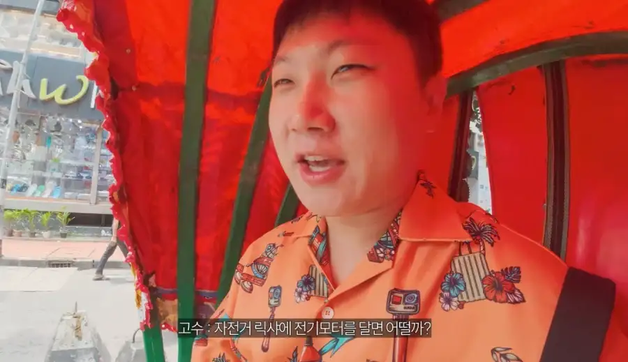 "옛날에는 인력거 타기 미안했는데 이제 안 미안해"_2.webp