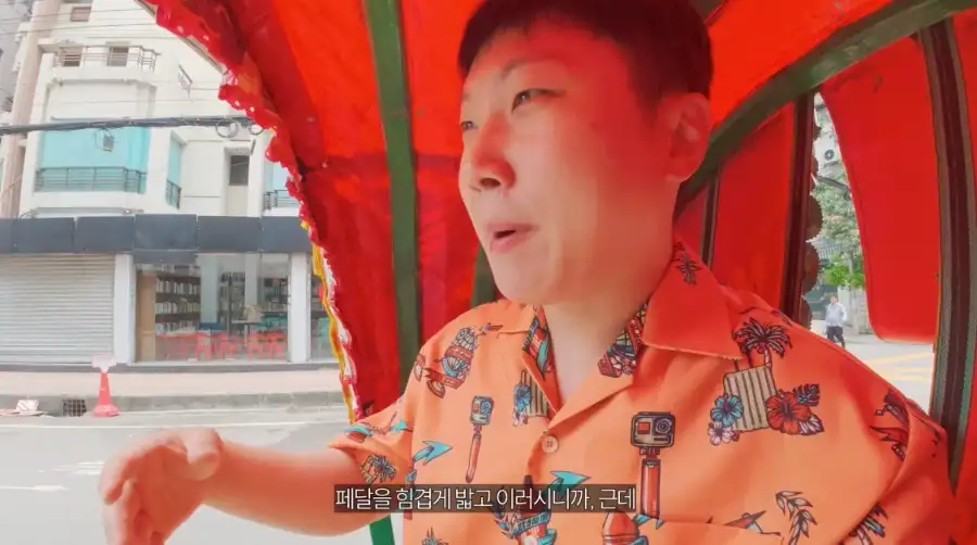 "옛날에는 인력거 타기 미안했는데 이제 안 미안해"_5.webp