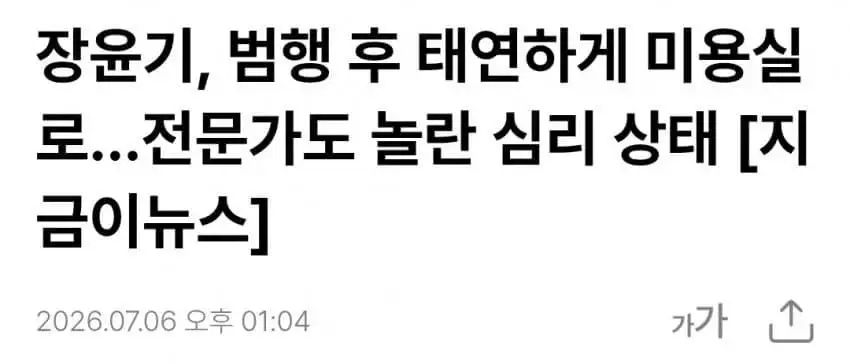 클릭하시면 원본 이미지를 보실 수 있습니다.