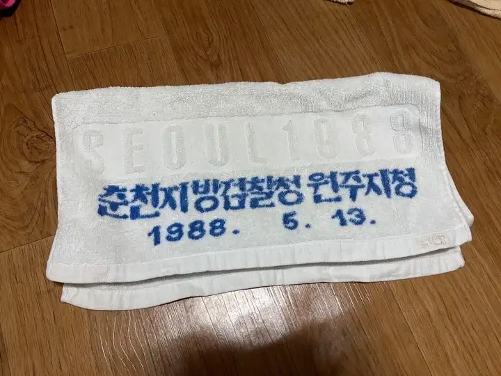 수건의 사용기간은 1~2년입니다!_5.webp