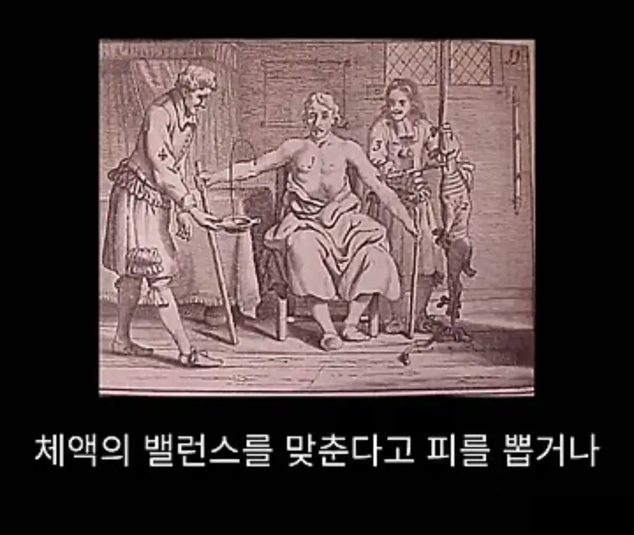 프랑스에서 흑사병을 퇴치시킨 의사의 정체_5.webp