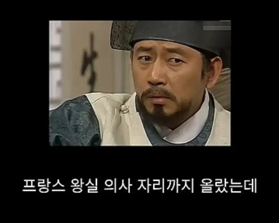 프랑스에서 흑사병을 퇴치시킨 의사의 정체_17.webp
