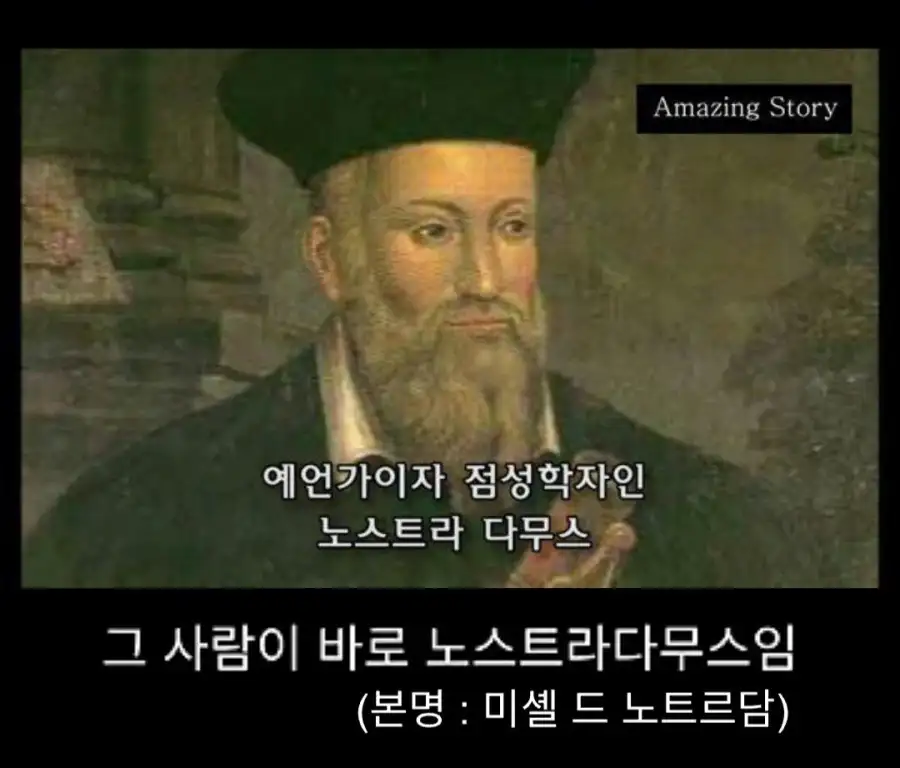 프랑스에서 흑사병을 퇴치시킨 의사의 정체_18.webp