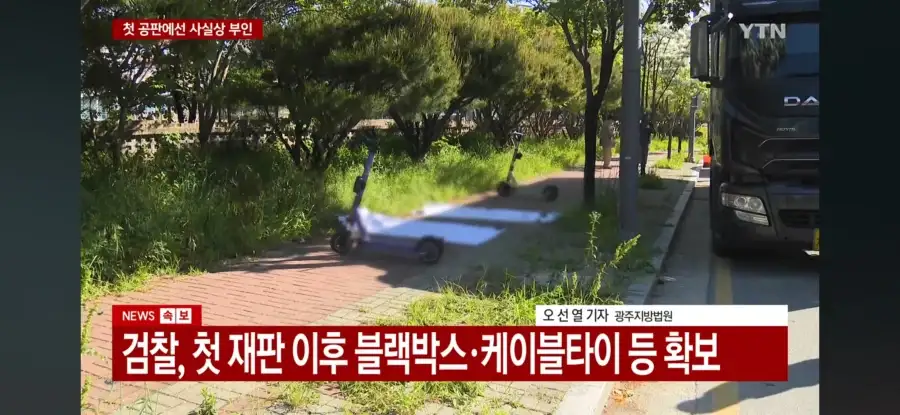 오늘 장윤기가 갑자기 성범죄 인정한 이유_2.webp