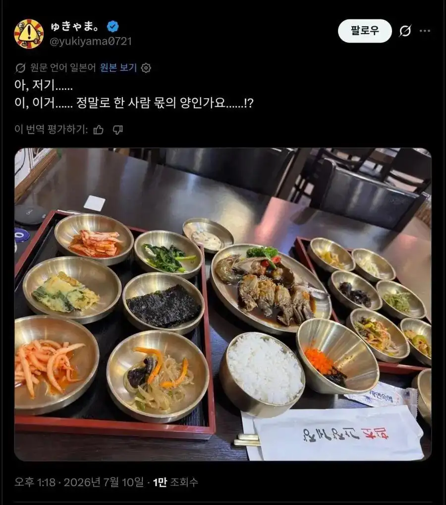 클릭하시면 원본 이미지를 보실 수 있습니다.