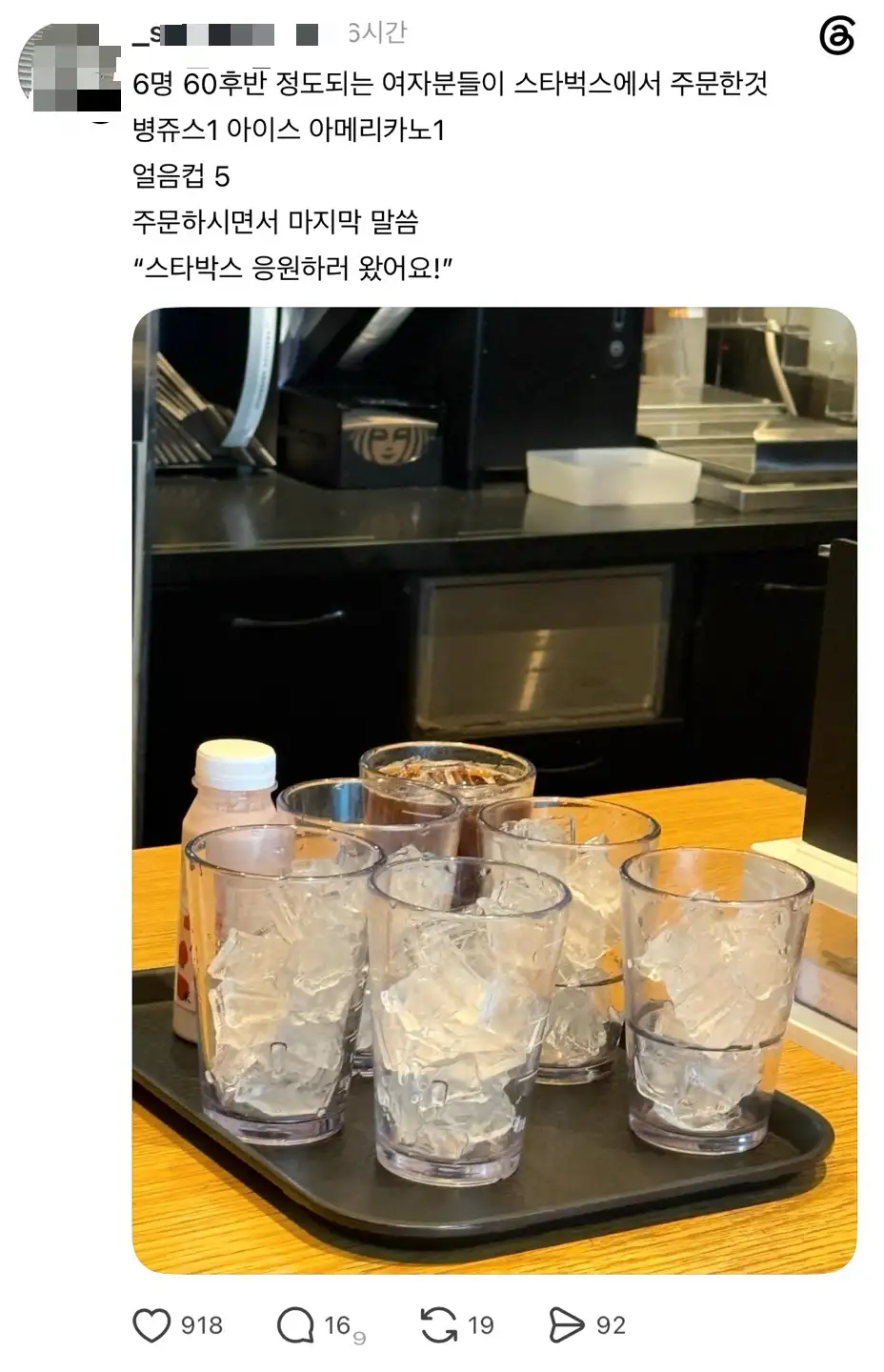 IMG_0967.jpeg