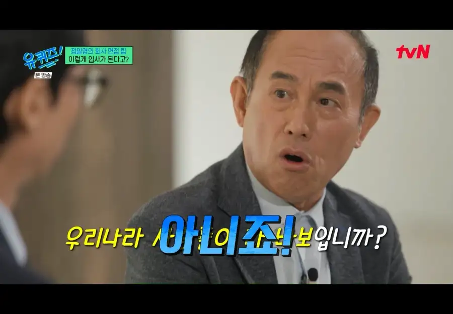 우리나라 사람들이 영어를 못하는이유_5.webp