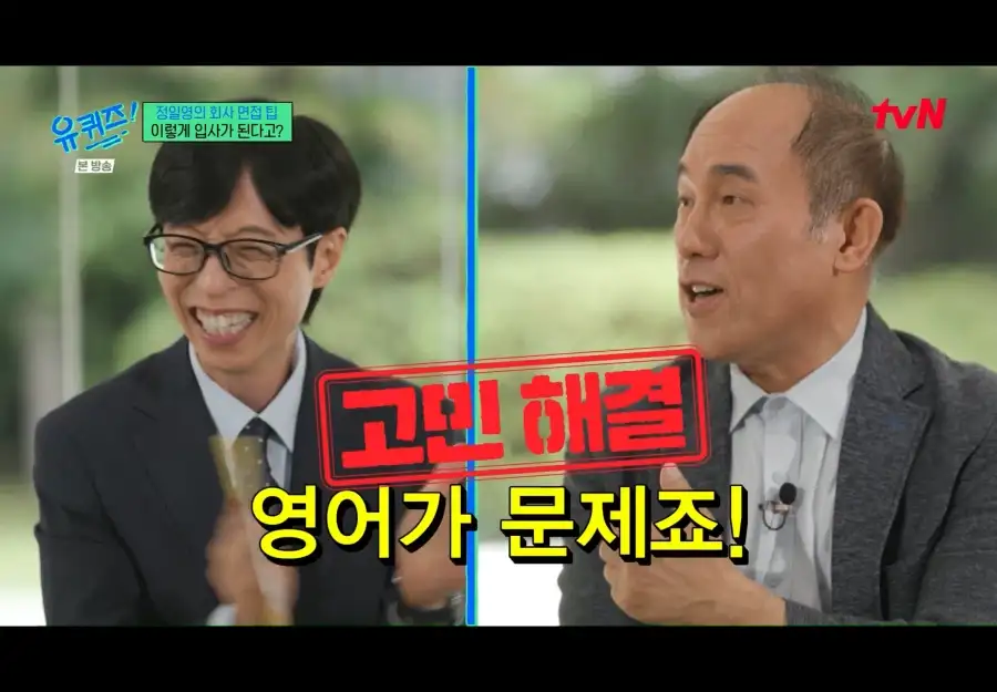 우리나라 사람들이 영어를 못하는이유_7.webp
