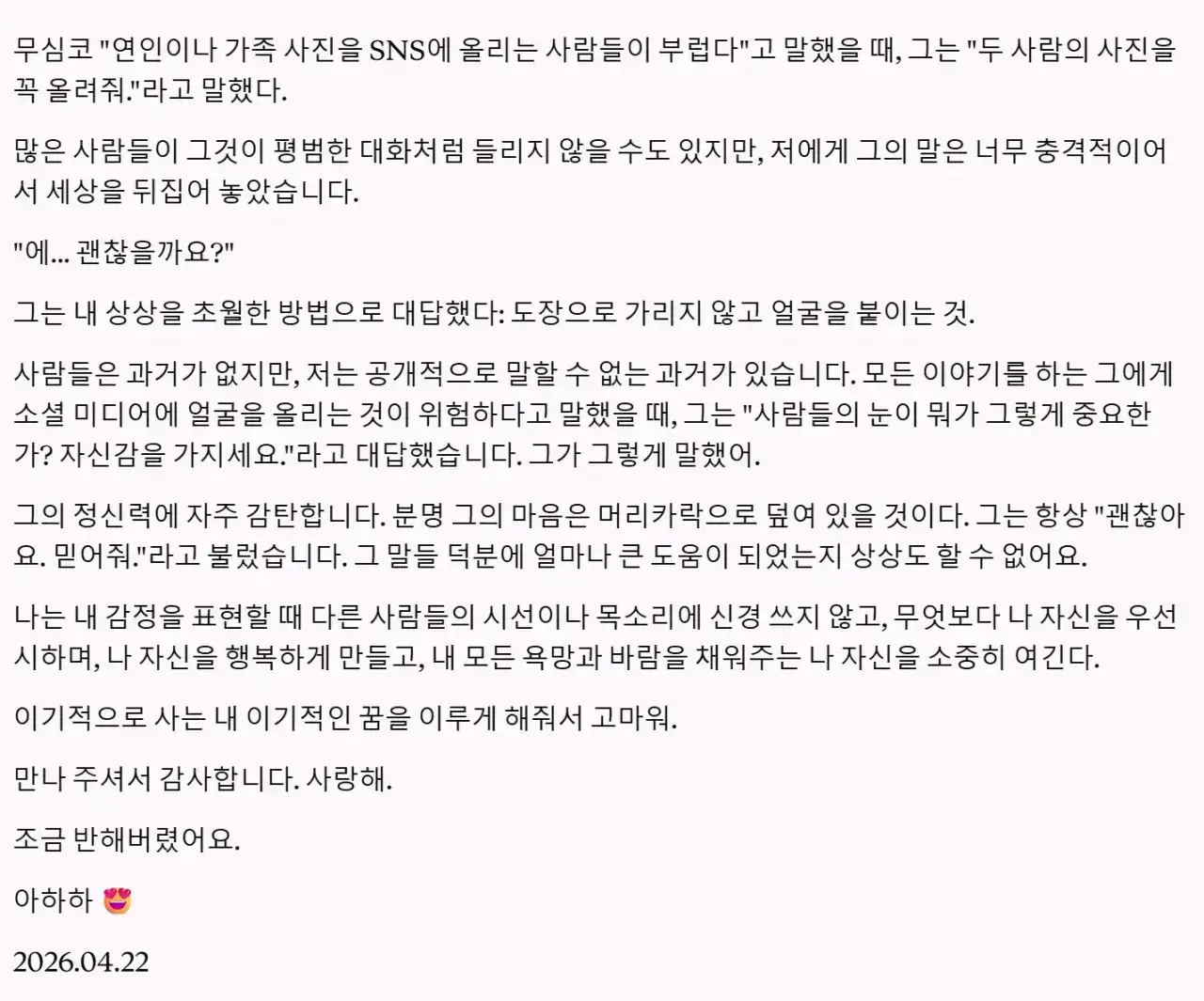 클릭하시면 원본 이미지를 보실 수 있습니다.