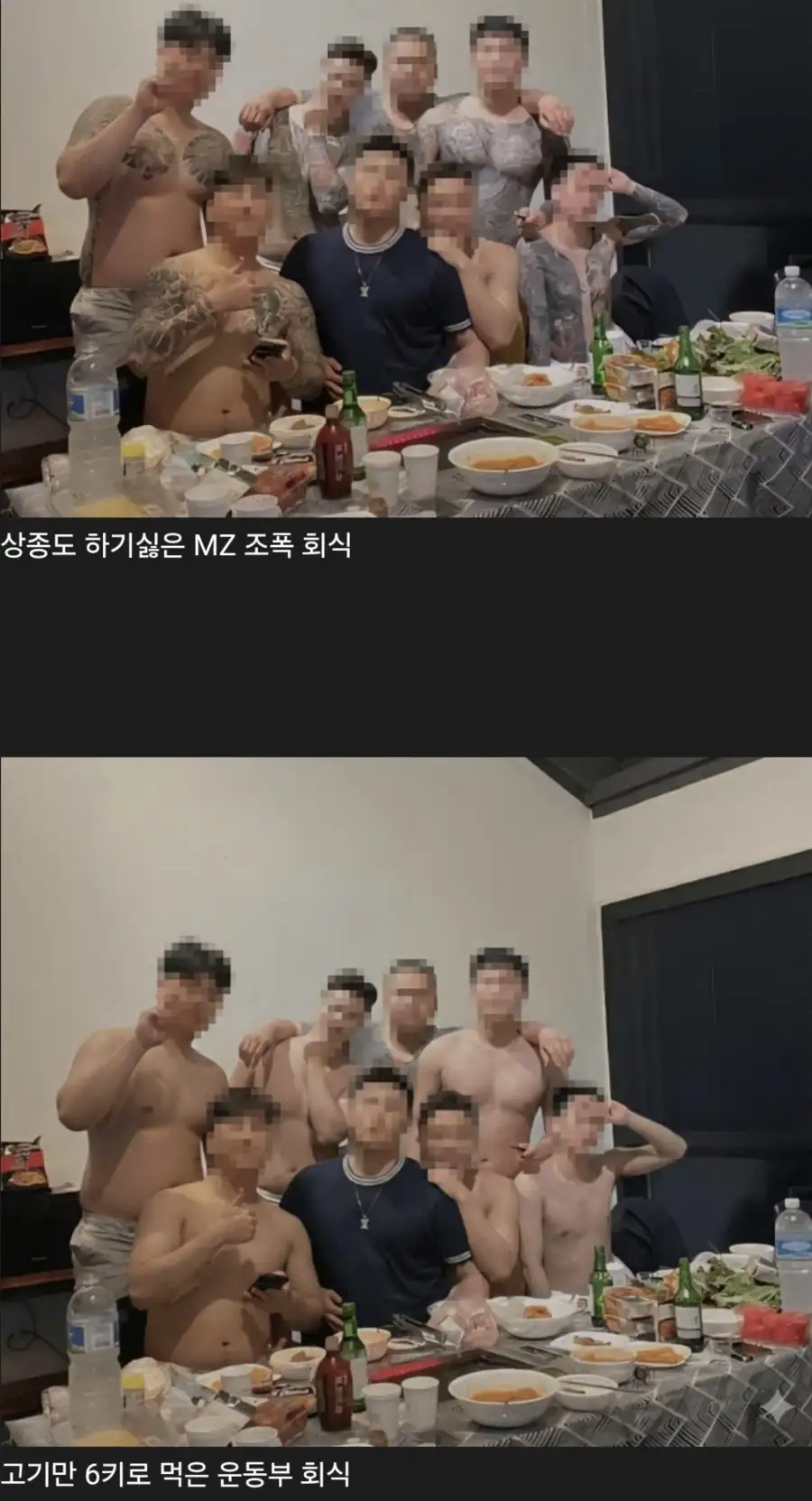 이레즈미 문신의 유무 차이_1.webp
