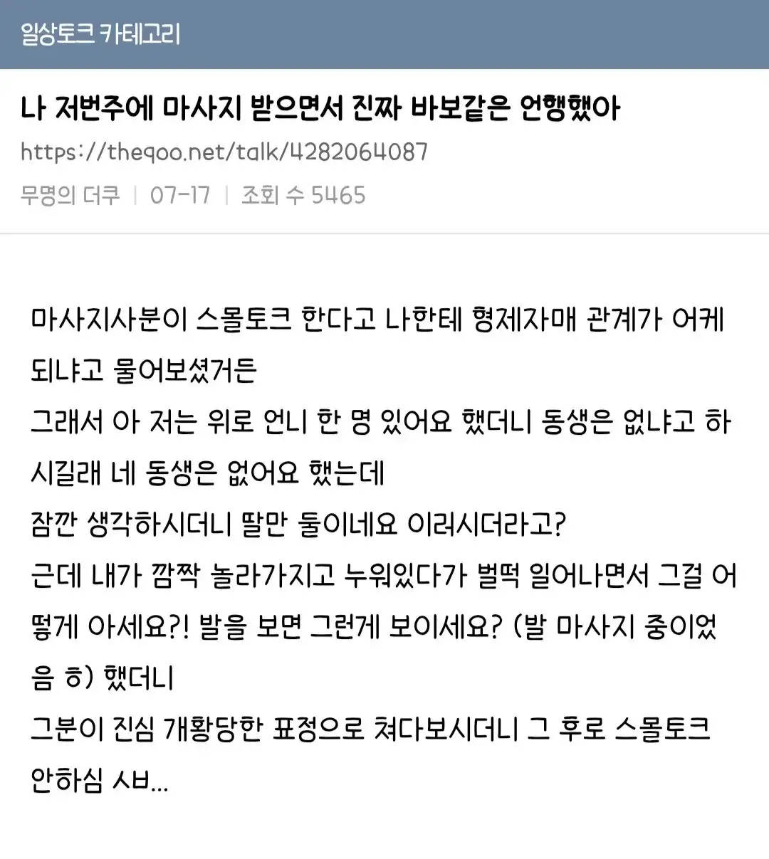 클릭하시면 원본 이미지를 보실 수 있습니다.