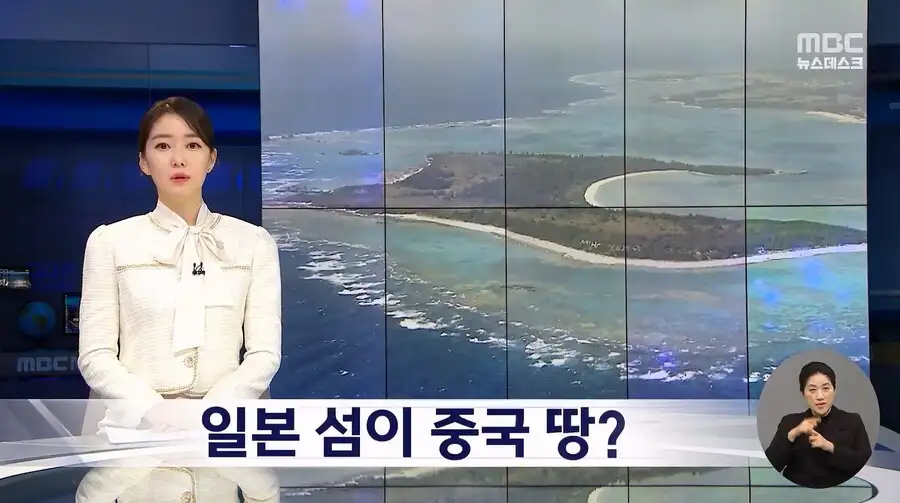 중국여성.. 일본땅 사서 일본인들 빡침.jpg_1.jpg