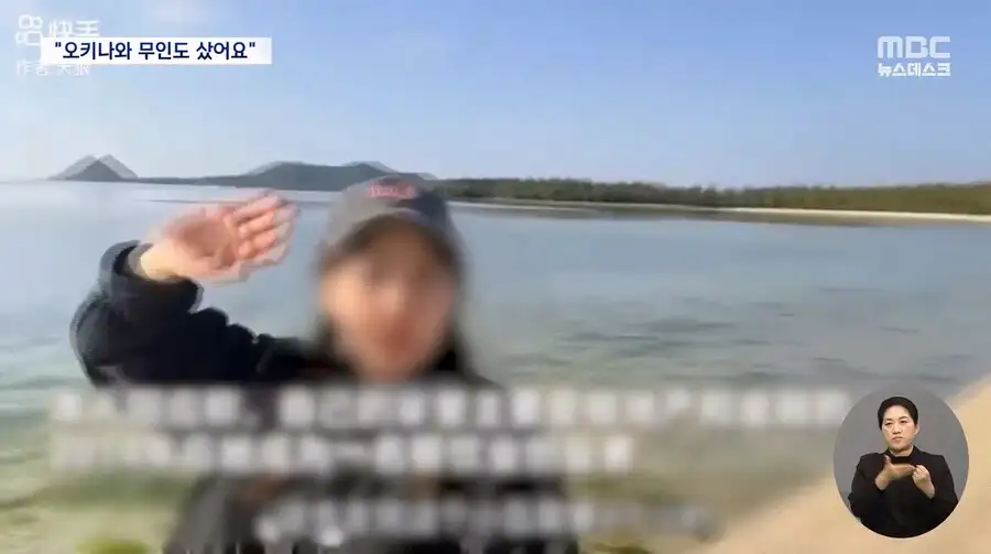 중국여성.. 일본땅 사서 일본인들 빡침.jpg_2.jpg