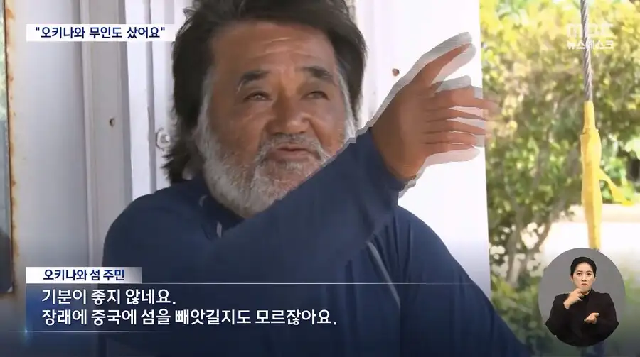 중국여성.. 일본땅 사서 일본인들 빡침.jpg_7.jpg