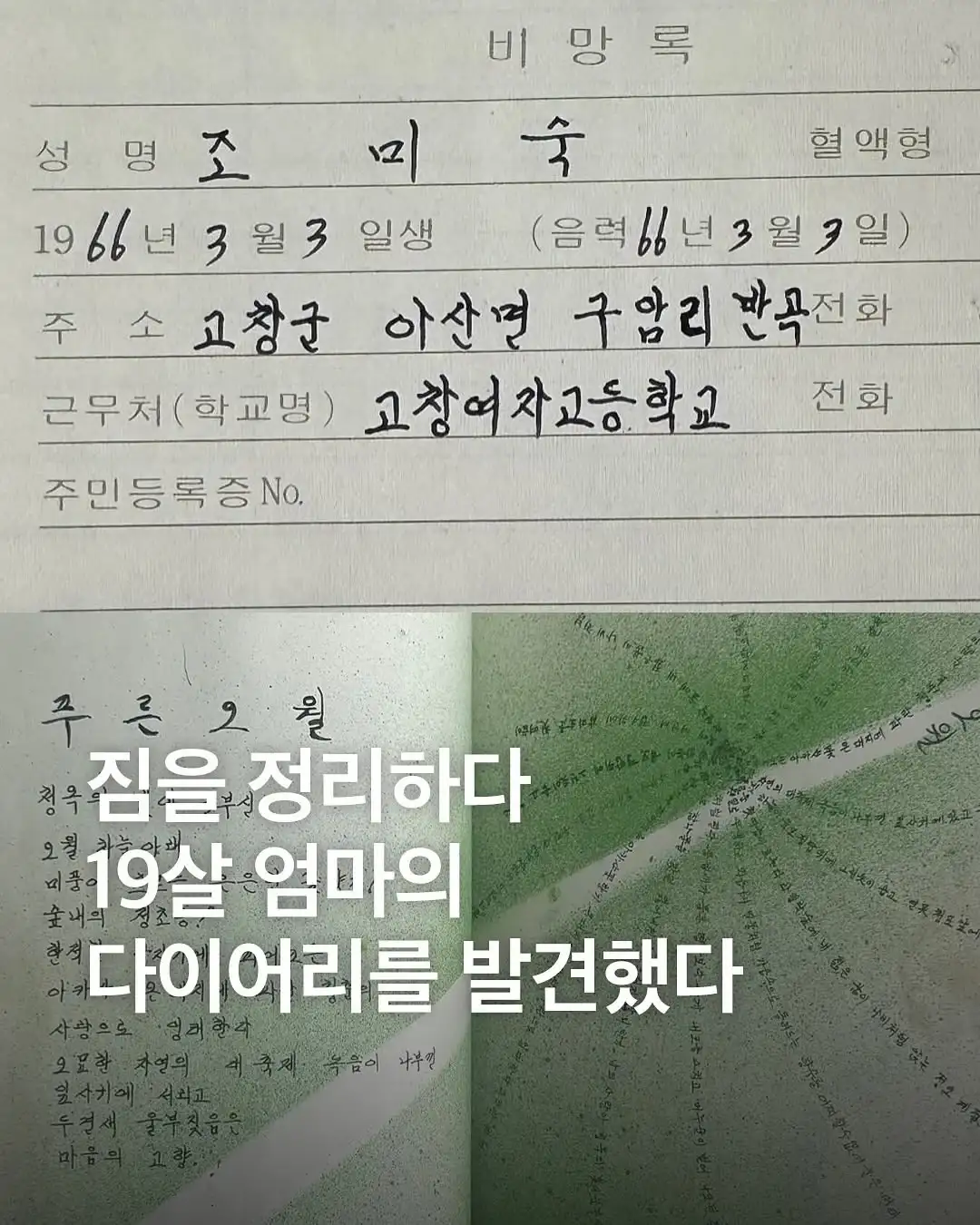 클릭하시면 원본 이미지를 보실 수 있습니다.