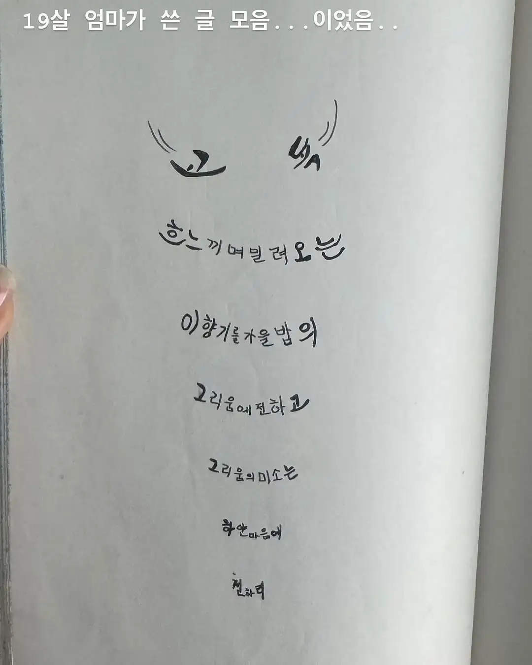 클릭하시면 원본 이미지를 보실 수 있습니다.
