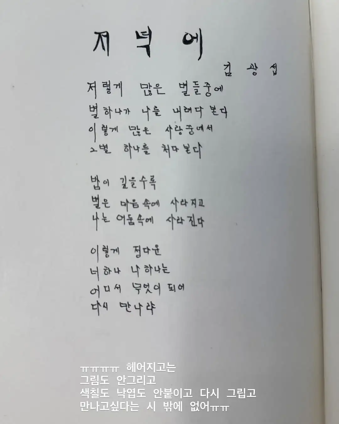 클릭하시면 원본 이미지를 보실 수 있습니다.