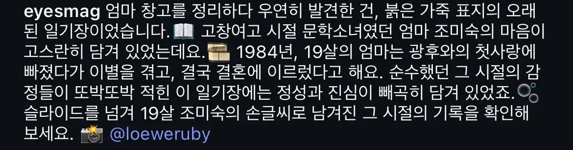 클릭하시면 원본 이미지를 보실 수 있습니다.