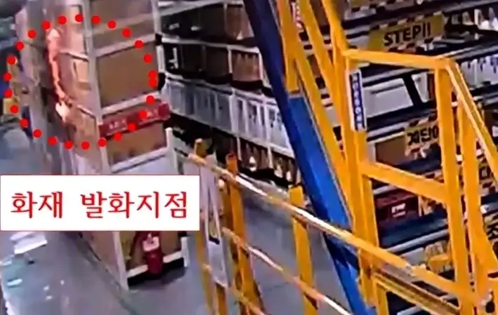 쿠팡, 화재 시작점은 메자닌 2층 선반 박스_2.webp