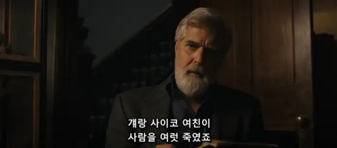 정신과 의사 : 갑자기 환자의 입에서 굉장한 말이 나오기 시작했다...?_16.webp