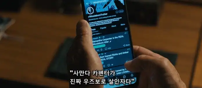 정신과 의사 : 갑자기 환자의 입에서 굉장한 말이 나오기 시작했다...?_21.webp