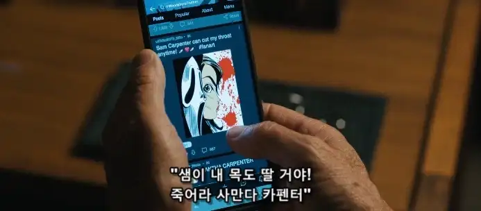 정신과 의사 : 갑자기 환자의 입에서 굉장한 말이 나오기 시작했다...?_22.webp