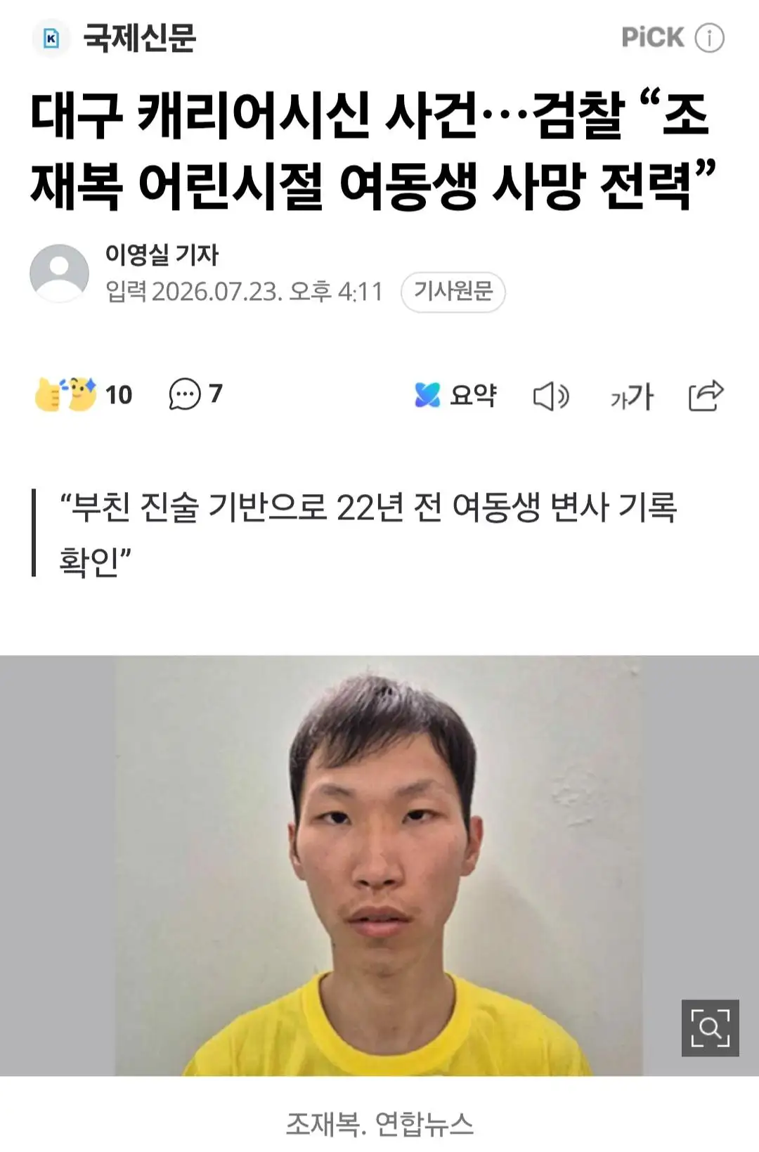 클릭하시면 원본 이미지를 보실 수 있습니다.