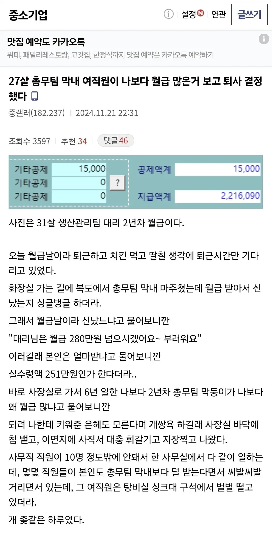 클릭하시면 원본 이미지를 보실 수 있습니다.