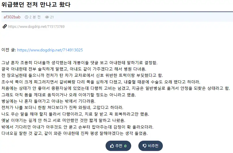 클릭하시면 원본 이미지를 보실 수 있습니다.