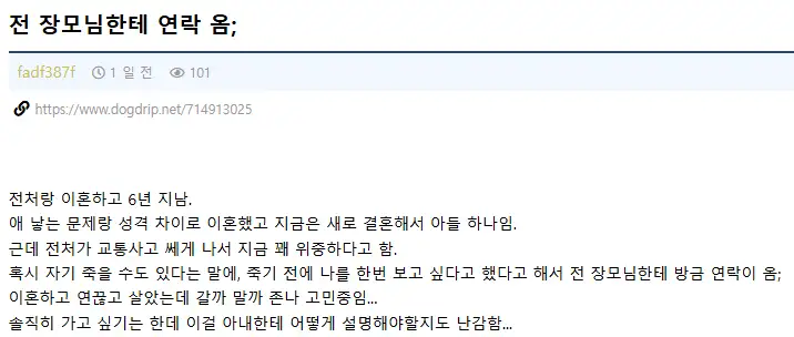 클릭하시면 원본 이미지를 보실 수 있습니다.