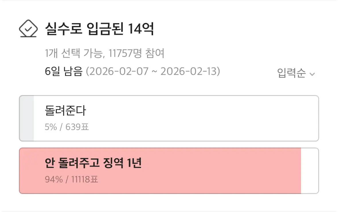 클릭하시면 원본 이미지를 보실 수 있습니다.