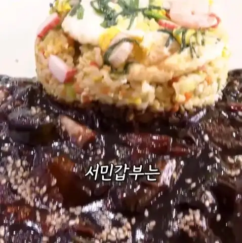 볶음밥으로 30억 벌었다는 중국집의 비결_3.webp