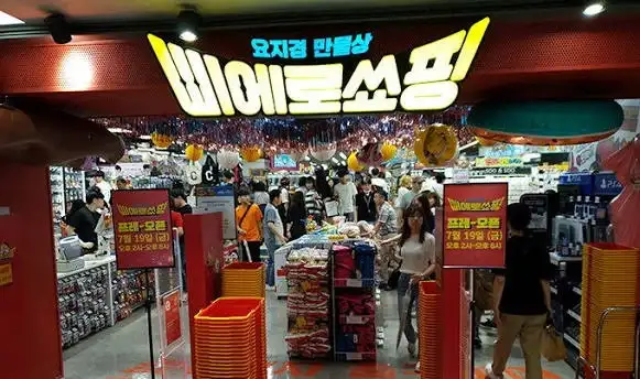 돈키호테 한국 진출한다는 자리 특_2.webp