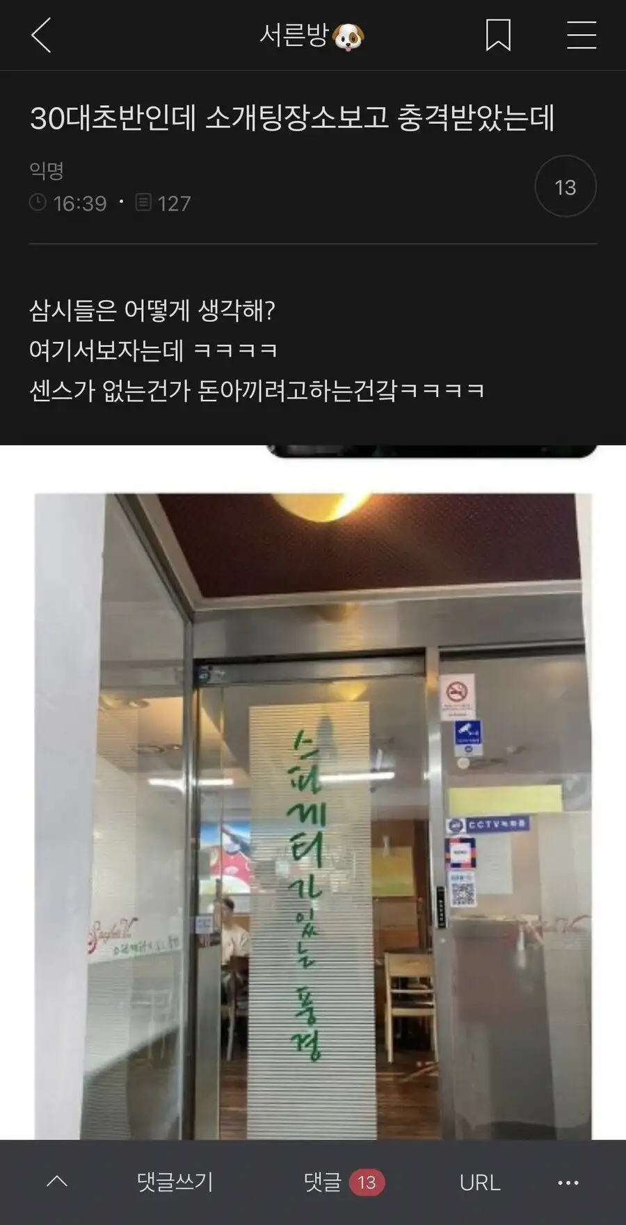 클릭하시면 원본 이미지를 보실 수 있습니다.