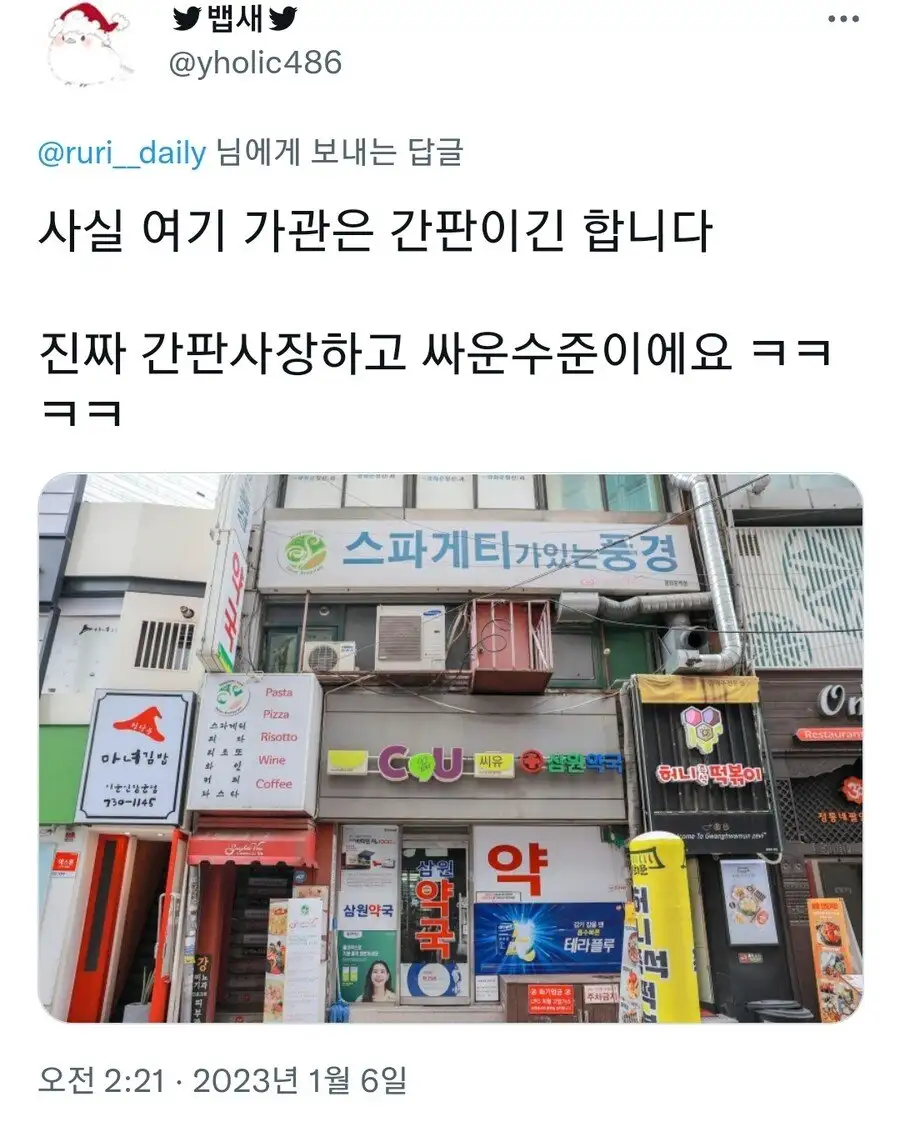 클릭하시면 원본 이미지를 보실 수 있습니다.