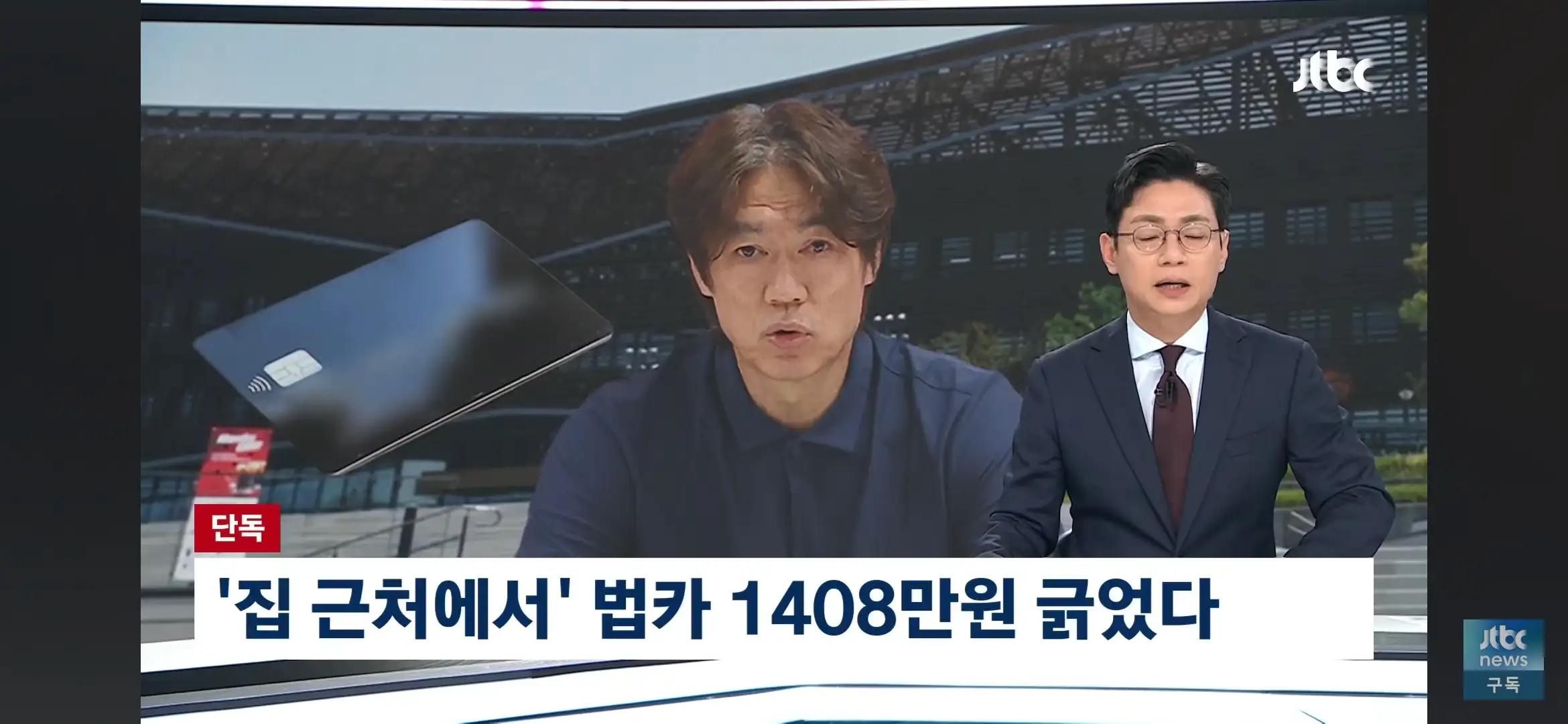 Screenshot_20260728_204432_YouTube.jpg