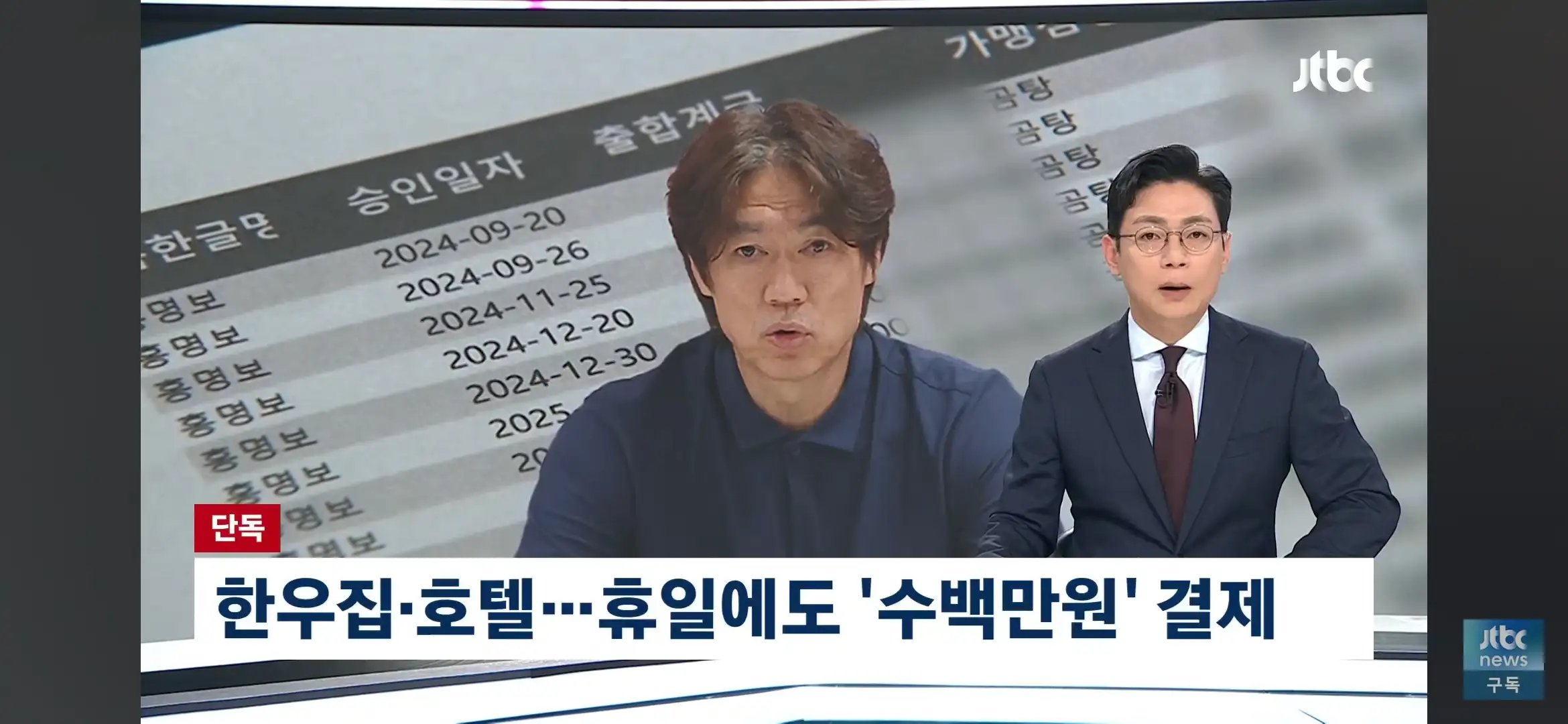 Screenshot_20260728_204442_YouTube.jpg