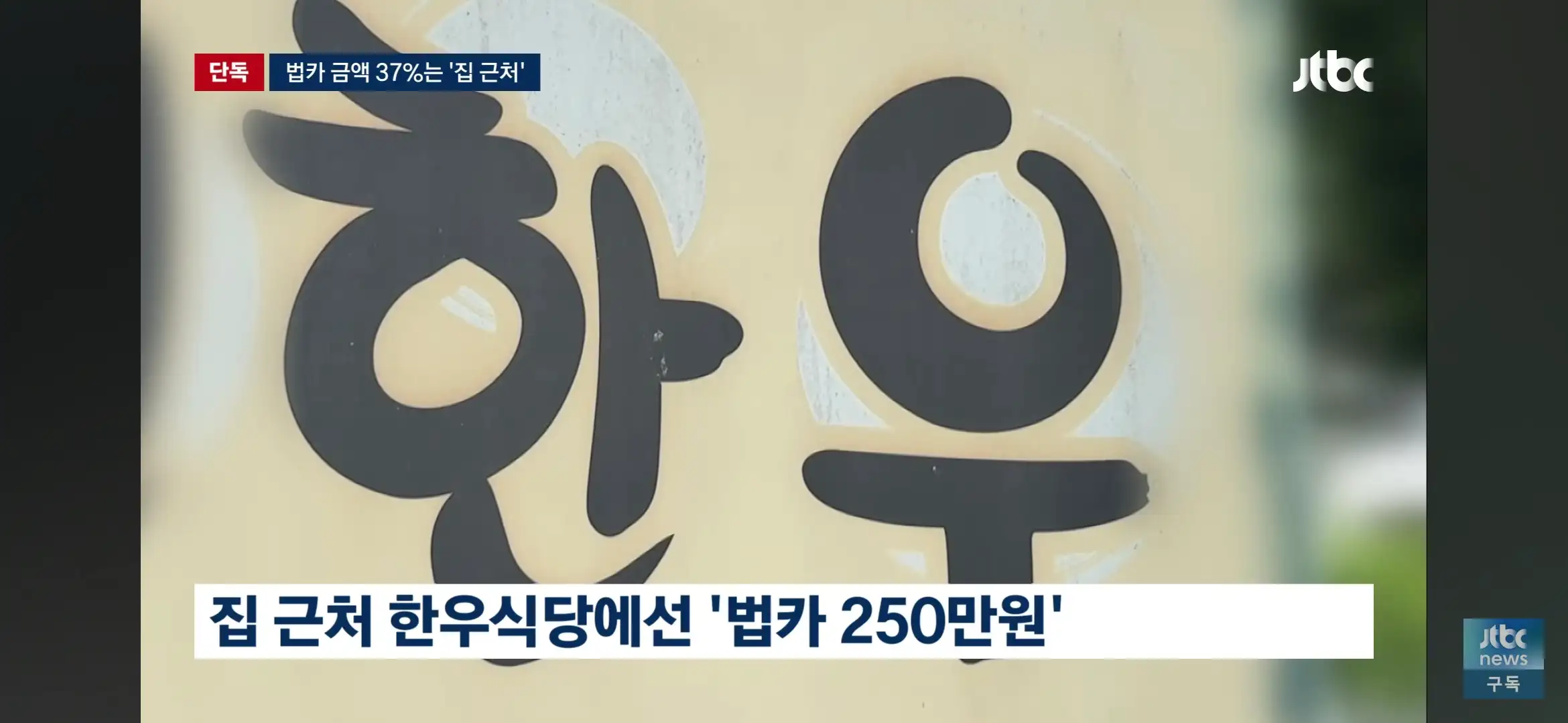 Screenshot_20260728_204516_YouTube.jpg