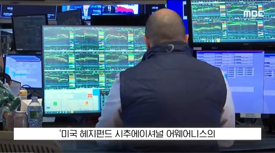 그동안 폭락장 이유가...ㄷㄷㄷ_4.webp