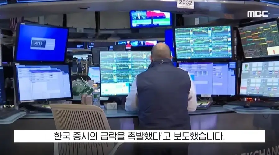 그동안 폭락장 이유가...ㄷㄷㄷ_6.webp