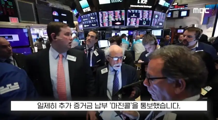 그동안 폭락장 이유가...ㄷㄷㄷ_11.webp